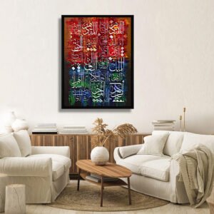 Asma-ul-Husna – The Beautiful Names of Allah | Hand-Painted Islamic Calligraphy Canvas  20x30 inches