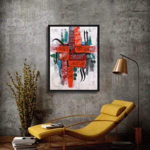 Abstract Islamic Calligraphy Composition – Hand-Painted Modern Canvas Wall Art  16x20 inches